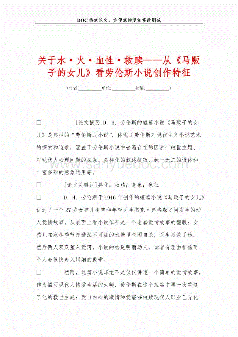  MK SPORTS官方网站 ：全国各省公布2018年旅游成绩 我国旅游度假产品