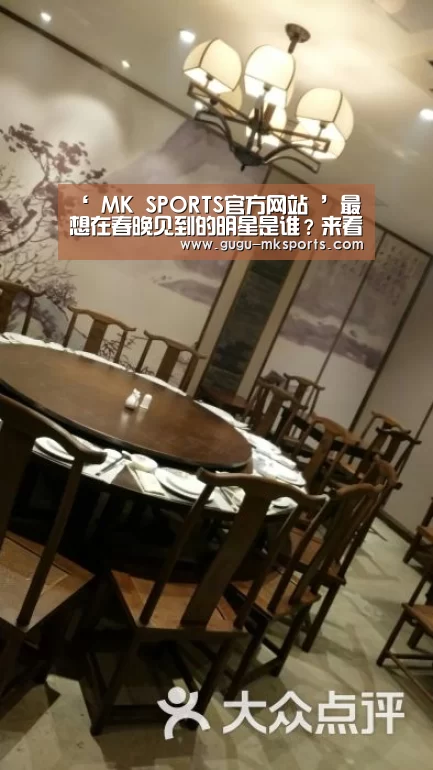 MK体育 