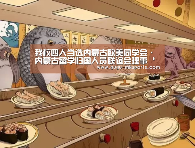 MK SPORTS官方网站 