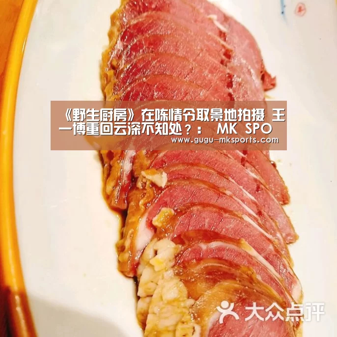 MK体育 