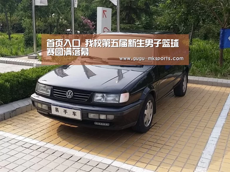 MK体育 