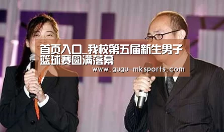  MK SPORTS官方网站 