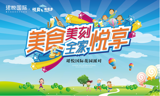 紫檀搭档赵保乐主持第三届中国非遗春晚【MK体育 】(图2) MK体育