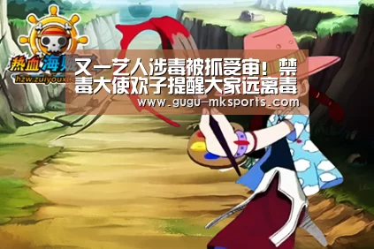  MK SPORTS官方网站 