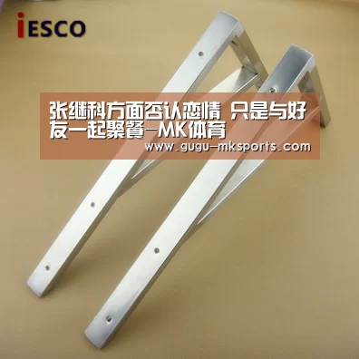 张继科方面否认恋情 只是与好友一起聚餐-