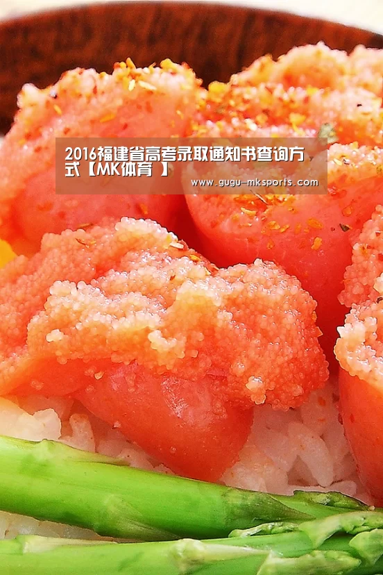 MK体育 