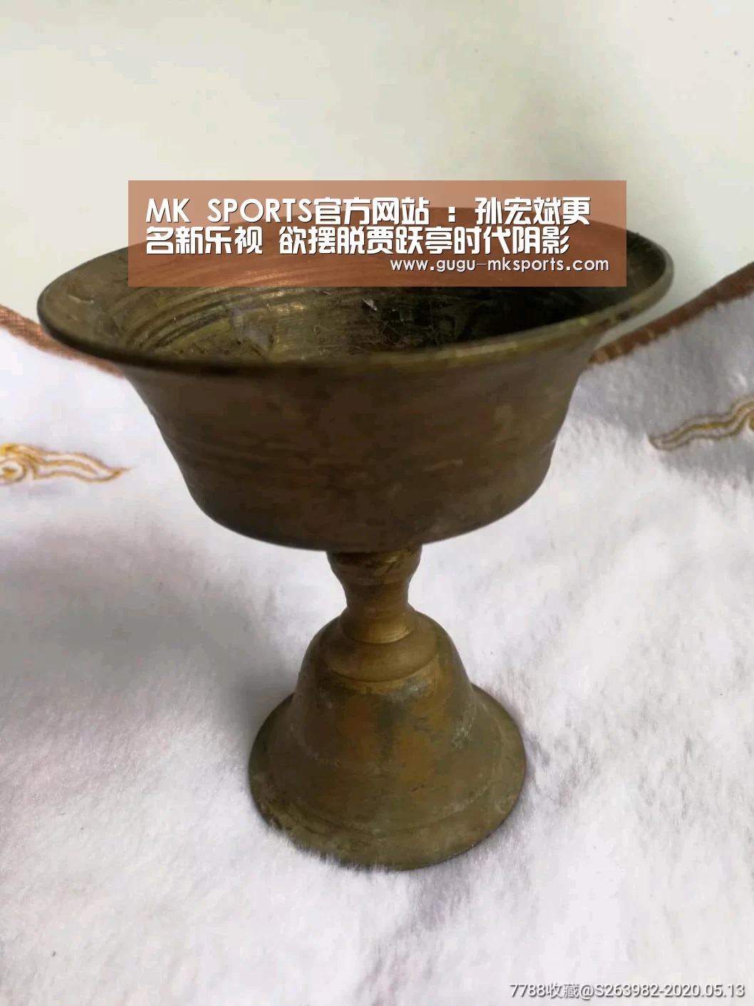  MK SPORTS官方网站 ：孙宏斌更名新乐视 欲摆脱贾跃亭时代阴影