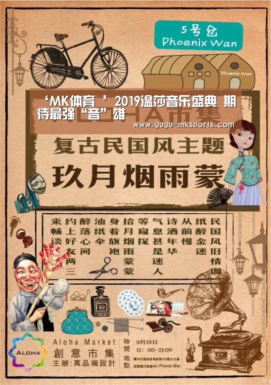  首页入口