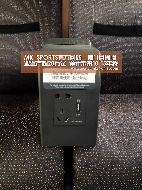 MK体育 