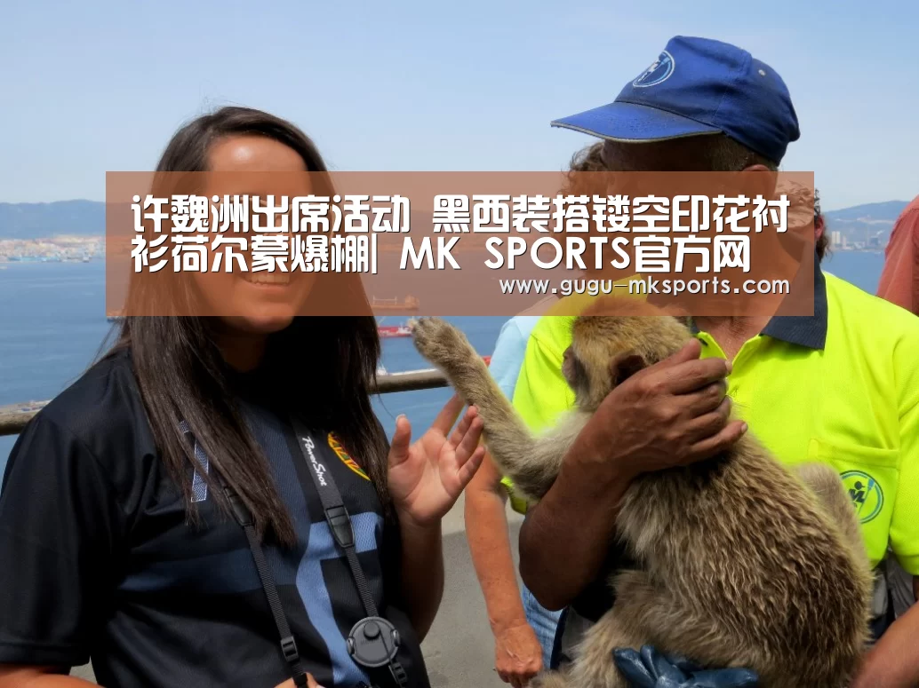  MK SPORTS官方网站 
