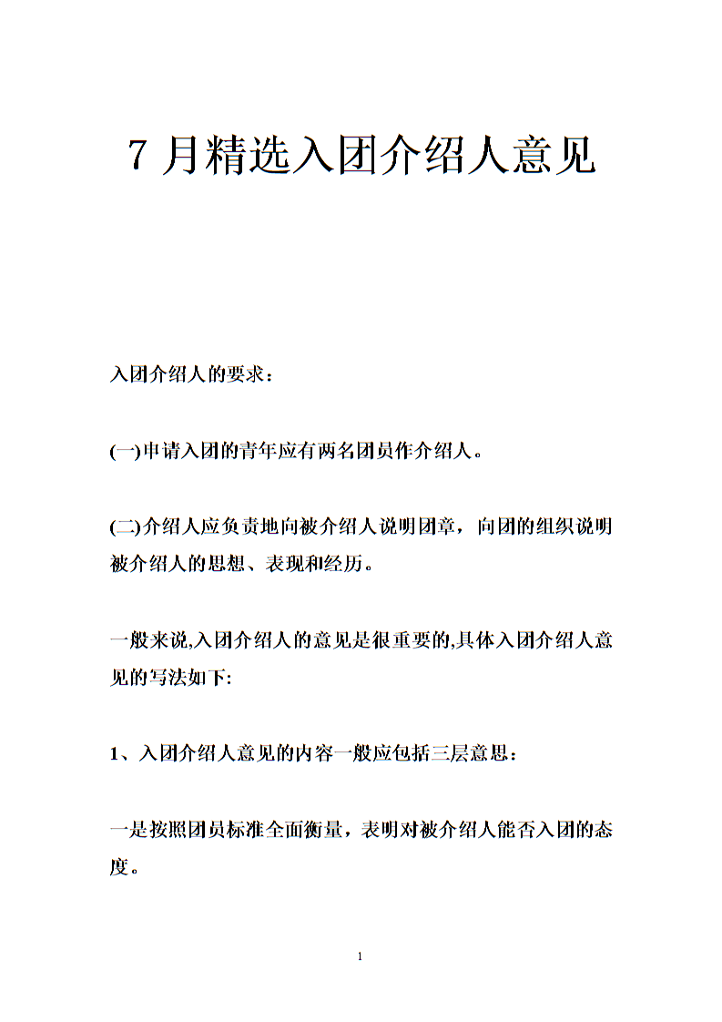 助力生命与爱同行‘MK体育 ’